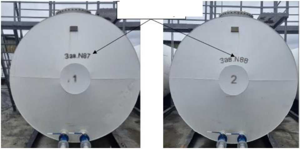 Внешний вид. Резервуары горизонтальные стальные цилиндрические, http://oei-analitika.ru рисунок № 3