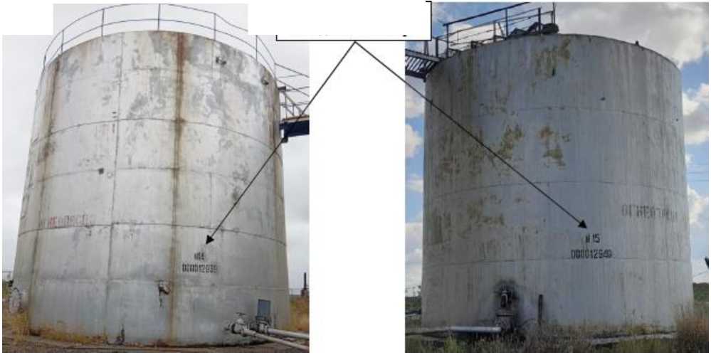 Внешний вид. Резервуары вертикальные стальные цилиндрические, http://oei-analitika.ru рисунок № 1