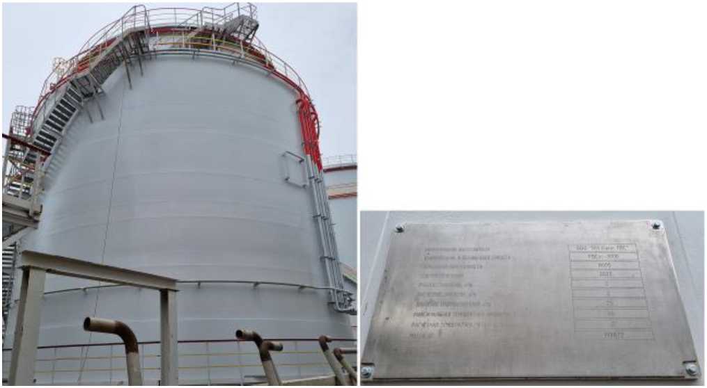 Внешний вид. Резервуары стальные вертикальные цилиндрические с защитной стенкой, http://oei-analitika.ru рисунок № 1