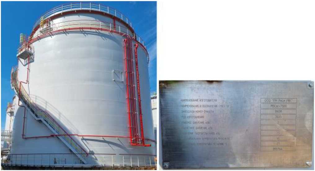 Внешний вид. Резервуары стальные вертикальные цилиндрические с защитной стенкой, http://oei-analitika.ru рисунок № 3
