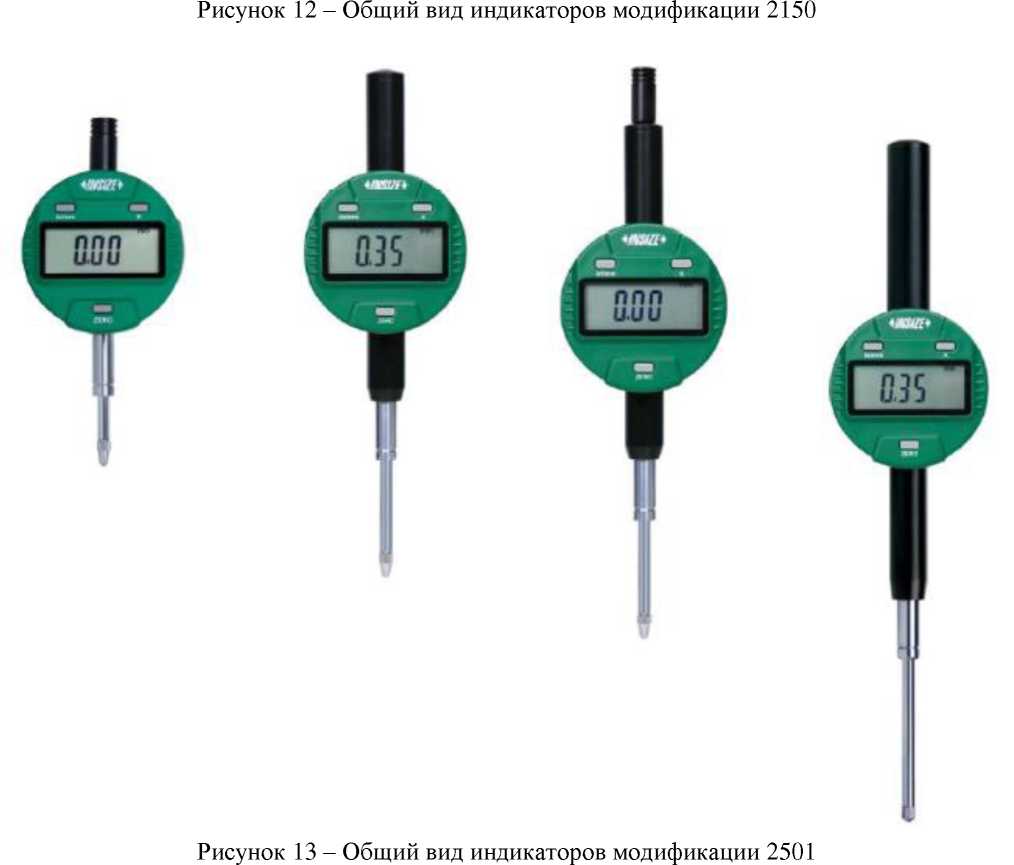 Внешний вид. Индикаторы цифровые INSIZE (Обозначение отсутствует), http://oei-analitika.ru 