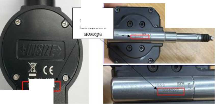 Внешний вид. Индикаторы цифровые INSIZE (Обозначение отсутствует), http://oei-analitika.ru 