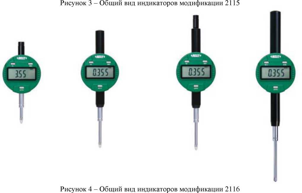 Внешний вид. Индикаторы цифровые INSIZE, http://oei-analitika.ru рисунок № 4