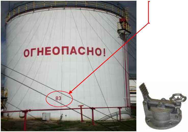 Внешний вид. Резервуары стальные вертикальные цилиндрические, http://oei-analitika.ru рисунок № 1