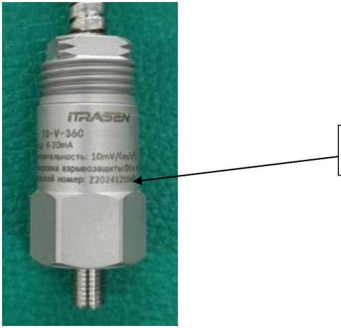 Внешний вид. Преобразователи вибрации, http://oei-analitika.ru рисунок № 1