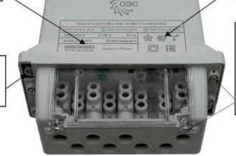 Внешний вид. Счетчики электрической энергии трехфазные многофункциональные, http://oei-analitika.ru рисунок № 4