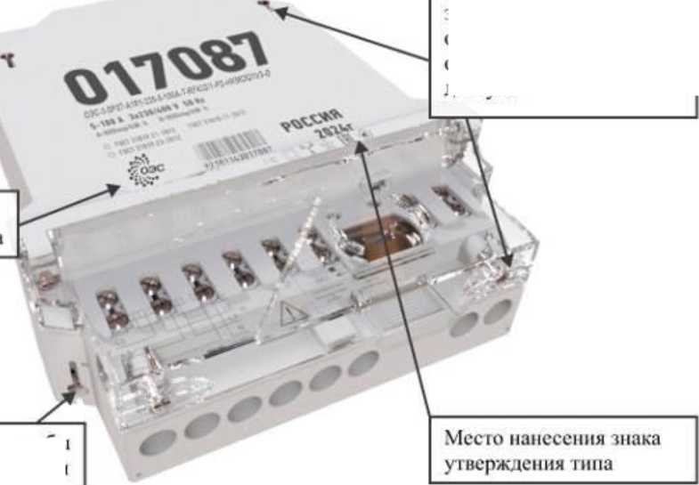 Внешний вид. Счетчики электрической энергии трехфазные многофункциональные, http://oei-analitika.ru рисунок № 5