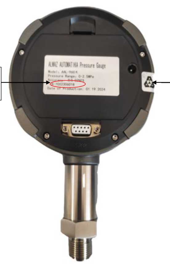 Внешний вид. Преобразователи давления, http://oei-analitika.ru рисунок № 3