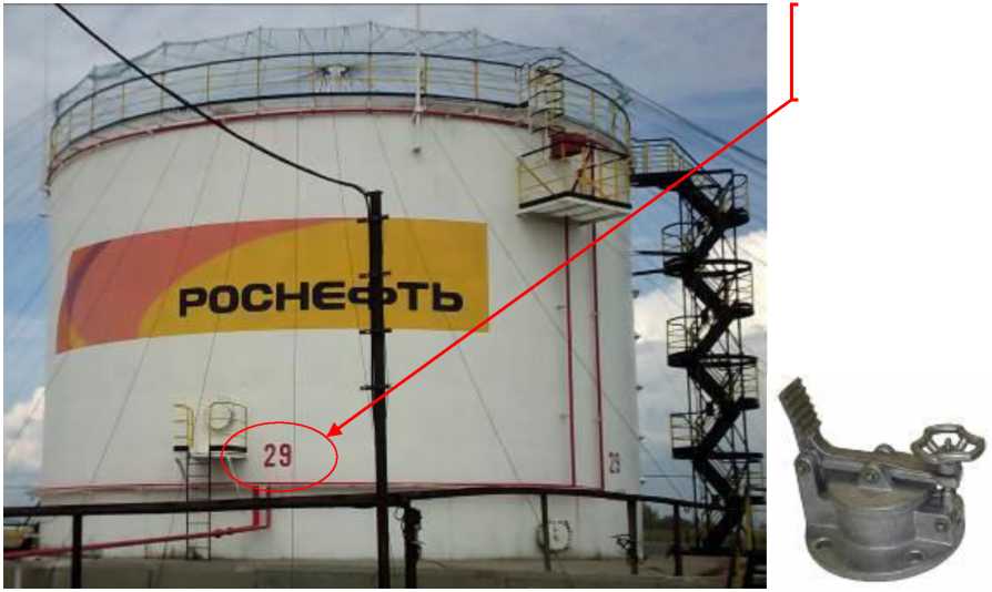 Внешний вид. Резервуары стальные вертикальные цилиндрические, http://oei-analitika.ru рисунок № 2