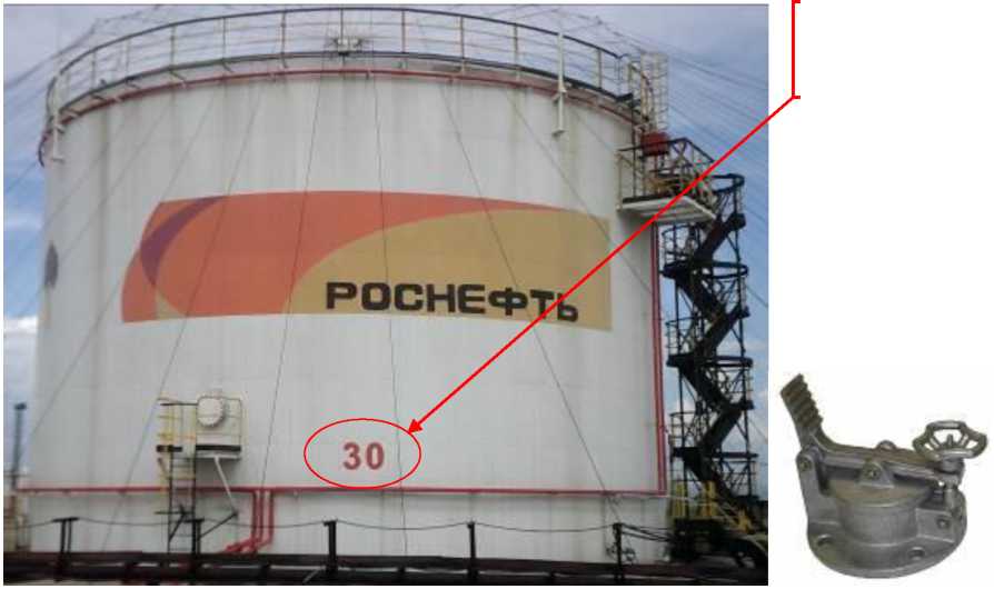 Внешний вид. Резервуары стальные вертикальные цилиндрические, http://oei-analitika.ru рисунок № 3