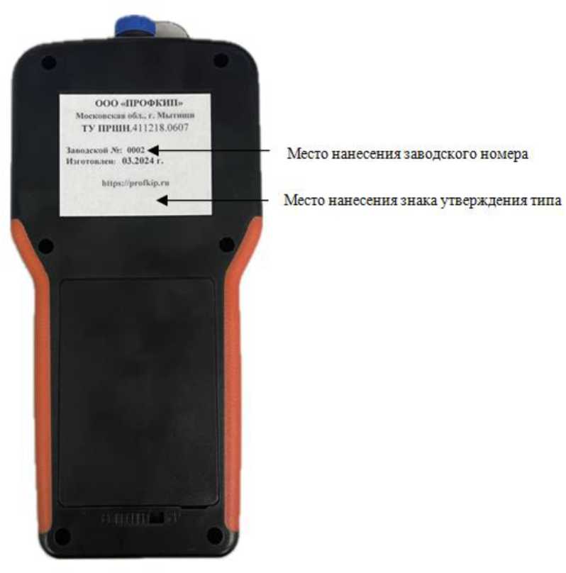 Внешний вид. Тестеры и индикаторы дефектов обмоток электрических машин ПрофКиП, http://oei-analitika.ru рисунок № 7