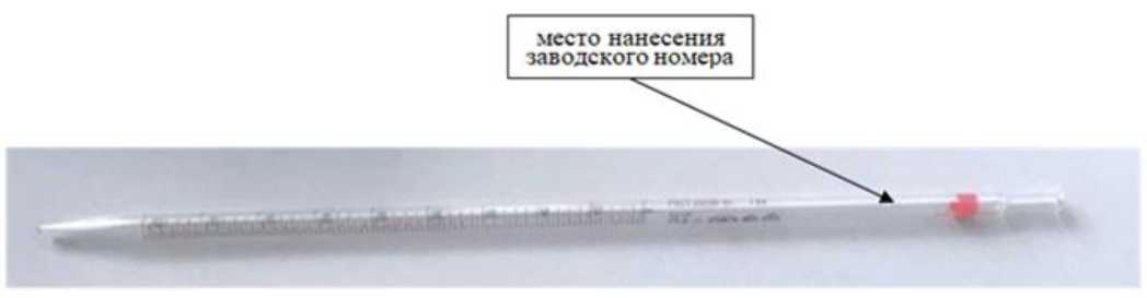 Внешний вид. Пипетки градуированные 1-го класса точности типа 2, http://oei-analitika.ru рисунок № 2