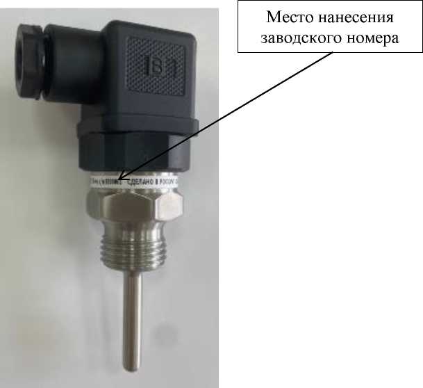 Внешний вид. Термопреобразователи сопротивления платиновые, http://oei-analitika.ru рисунок № 2
