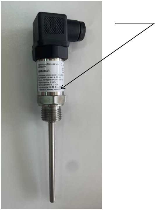 Внешний вид. Термопреобразователи с унифицированным выходным сигналом , http://oei-analitika.ru рисунок № 2