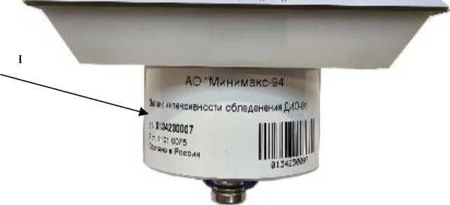 Внешний вид. Датчики интенсивности обледенения, http://oei-analitika.ru рисунок № 2