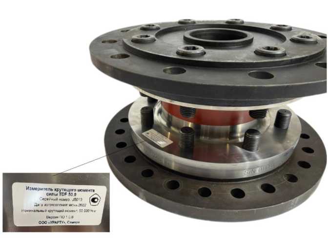 Внешний вид. Измеритель крутящего момента силы, http://oei-analitika.ru рисунок № 2
