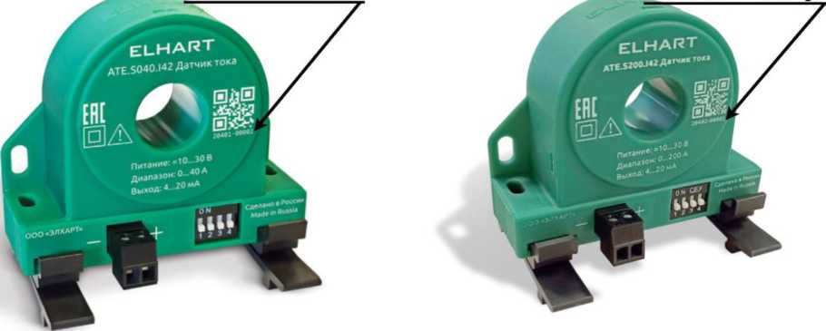 Внешний вид. Датчики тока, http://oei-analitika.ru рисунок № 1