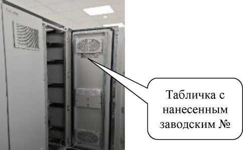 Внешний вид. Комплекс автоматизированный измерительно-управляющий КИ-ЭБ1-Калининградская ТЭЦ-2, http://oei-analitika.ru рисунок № 3