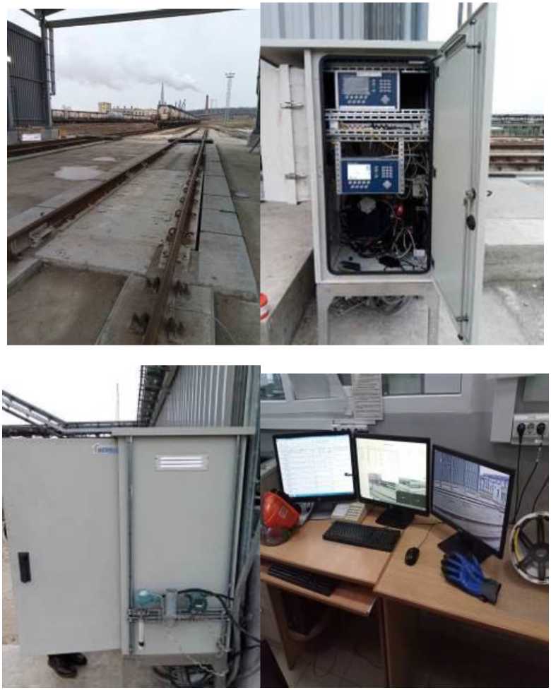 Внешний вид. Система учета нефтехимических продуктов и грузов, отгружаемых и принимаемых железнодорожным транспортом на основной промышленной площадке, цехе СНЕВ, ООО