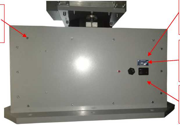 Внешний вид. Устройства опорно-поворотные автоматизированные, http://oei-analitika.ru рисунок № 3