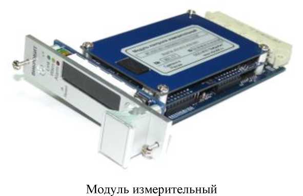 Внешний вид. Система виброконтроля и диагностики турбоагрегата (СКВМ) энергоблока № 3 Калининской АЭС Вибробит 500.025, http://oei-analitika.ru рисунок № 8