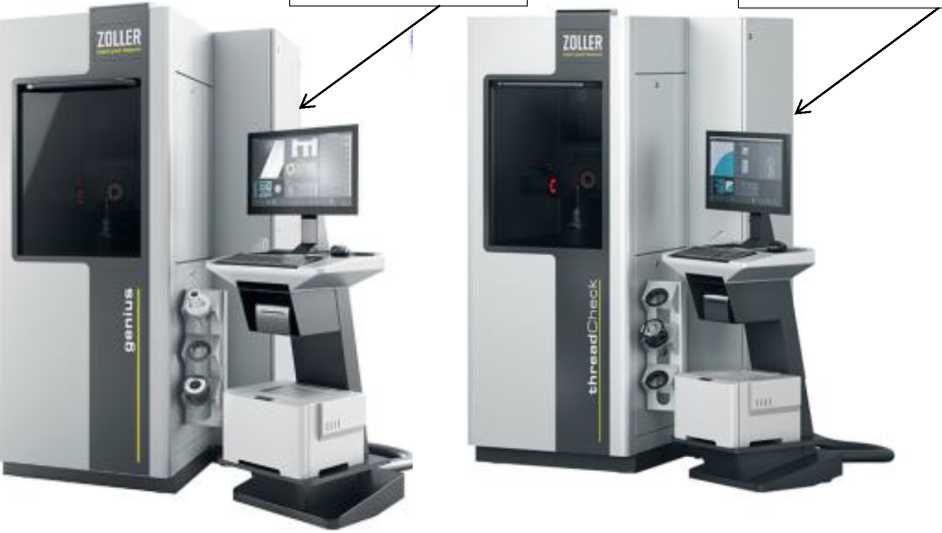 Внешний вид. Машины оптические измерительные Zoller, http://oei-analitika.ru рисунок № 2