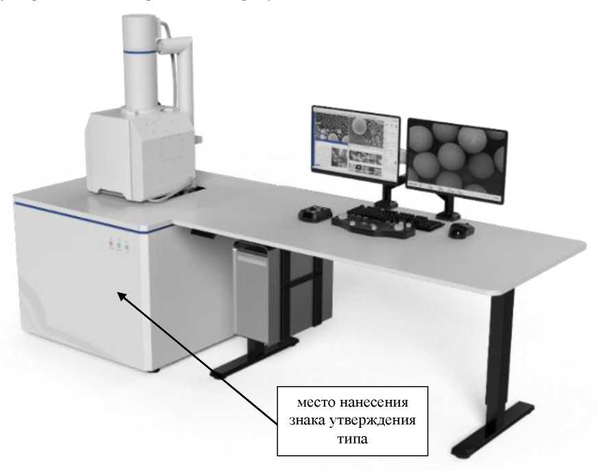 Внешний вид. Микроскопы сканирующие электронные измерительные, http://oei-analitika.ru рисунок № 1