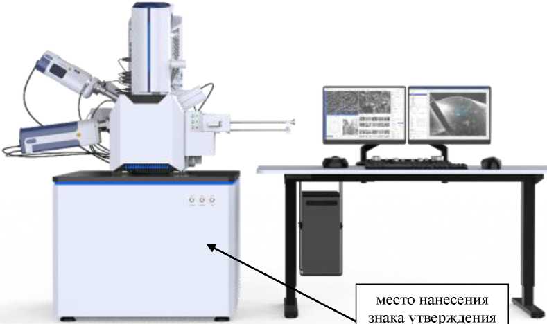 Внешний вид. Микроскопы сканирующие электронные измерительные, http://oei-analitika.ru рисунок № 4