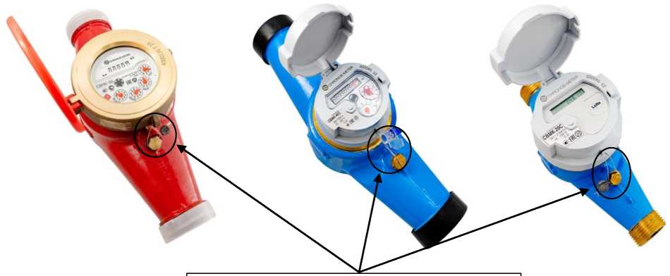 Внешний вид. Счетчики воды многоструйные крыльчатые, http://oei-analitika.ru рисунок № 2