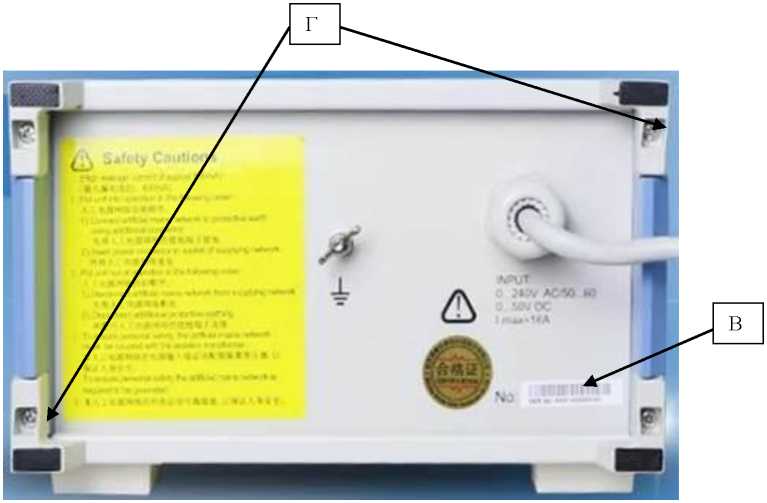 Внешний вид. Эквиваленты сети, http://oei-analitika.ru рисунок № 2
