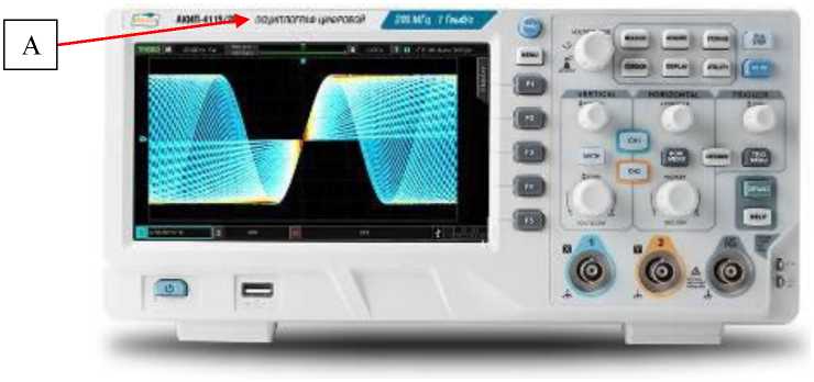 Внешний вид. Осциллографы цифровые, http://oei-analitika.ru рисунок № 1