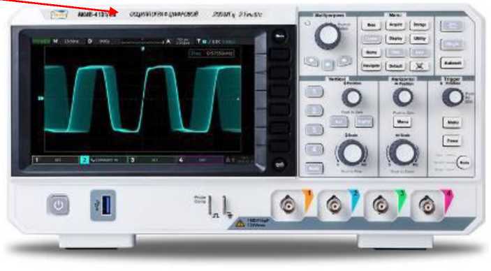Внешний вид. Осциллографы цифровые, http://oei-analitika.ru рисунок № 1
