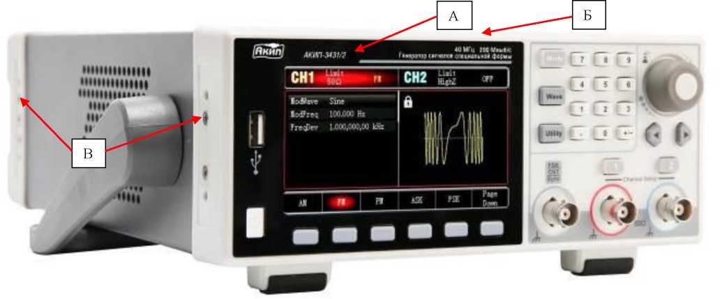 Внешний вид. Генераторы сигналов специальной формы, http://oei-analitika.ru рисунок № 1