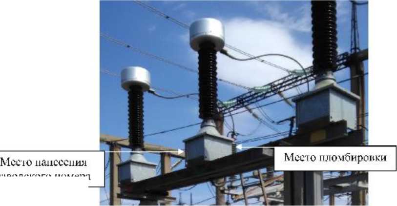 Внешний вид. Трансформаторы напряжения, http://oei-analitika.ru рисунок № 1