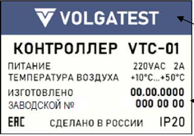 Внешний вид. Контроллеры программируемые логические, http://oei-analitika.ru рисунок № 5