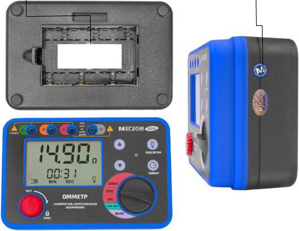 Внешний вид. Измерители сопротивления заземления, http://oei-analitika.ru рисунок № 2