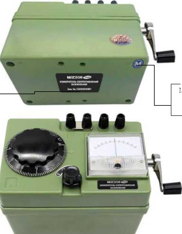 Внешний вид. Измерители сопротивления заземления, http://oei-analitika.ru рисунок № 3