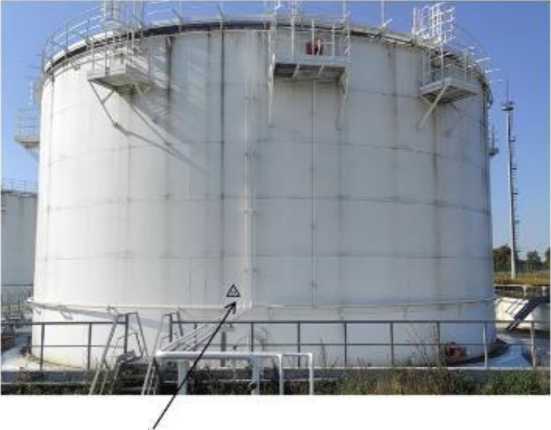 Внешний вид. Резервуар стальной вертикальный цилиндрический, http://oei-analitika.ru рисунок № 1