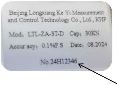 Внешний вид. Датчики силоизмерительные тензорезисторные, http://oei-analitika.ru рисунок № 2