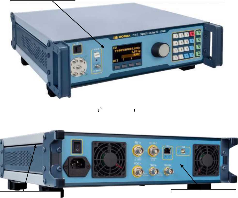 Внешний вид. Генераторы сигналов, http://oei-analitika.ru рисунок № 4