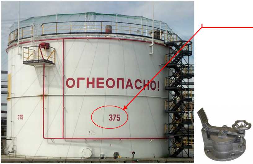 Внешний вид. Резервуар стальной вертикальный цилиндрический, http://oei-analitika.ru рисунок № 1