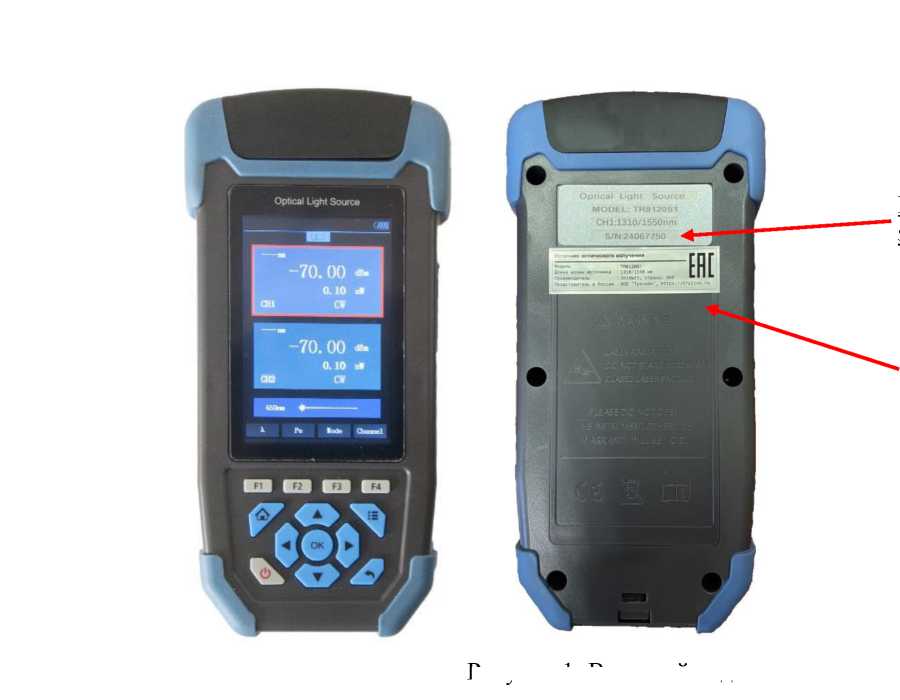 Внешний вид. Источники оптического излучения, http://oei-analitika.ru рисунок № 1