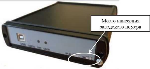 Внешний вид. Комплексы измерительно-вычислительные диагностики шариковых расходомеров модернизированные, http://oei-analitika.ru рисунок № 1