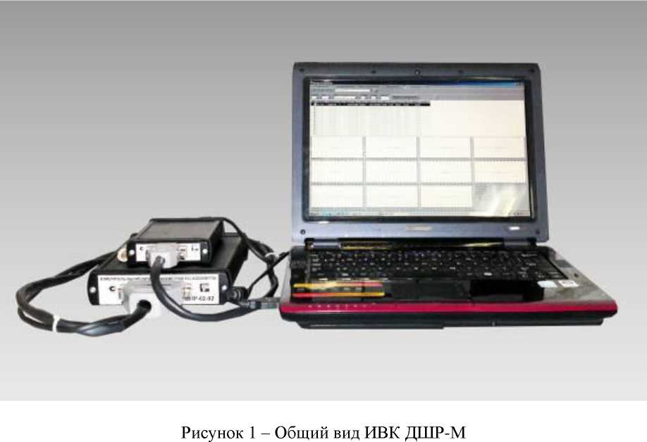 Внешний вид. Комплексы измерительно-вычислительные диагностики шариковых расходомеров модернизированные, http://oei-analitika.ru рисунок № 2