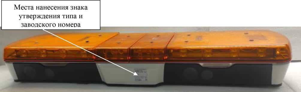 Внешний вид. Комплексы измерительные с видеофиксацией