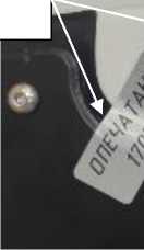 Внешний вид. Комплексы измерительные с видеофиксацией