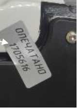 Внешний вид. Комплексы измерительные с видеофиксацией