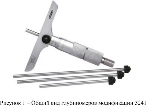 Внешний вид. Глубиномеры микрометрические INSIZE, http://oei-analitika.ru рисунок № 1