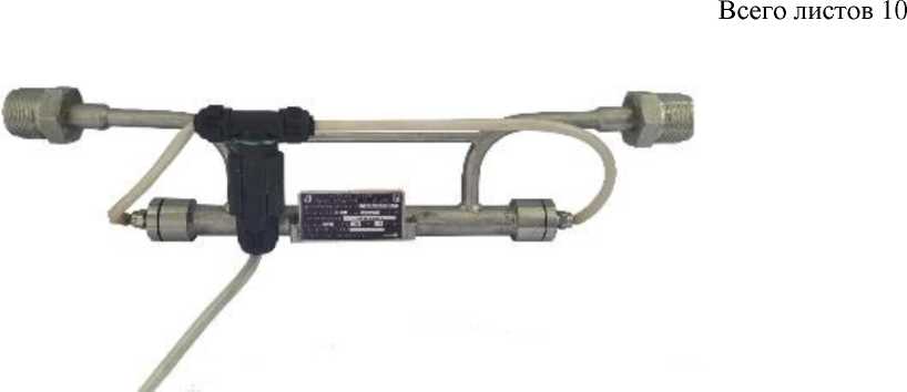 Внешний вид. Расходомеры, http://oei-analitika.ru рисунок № 3