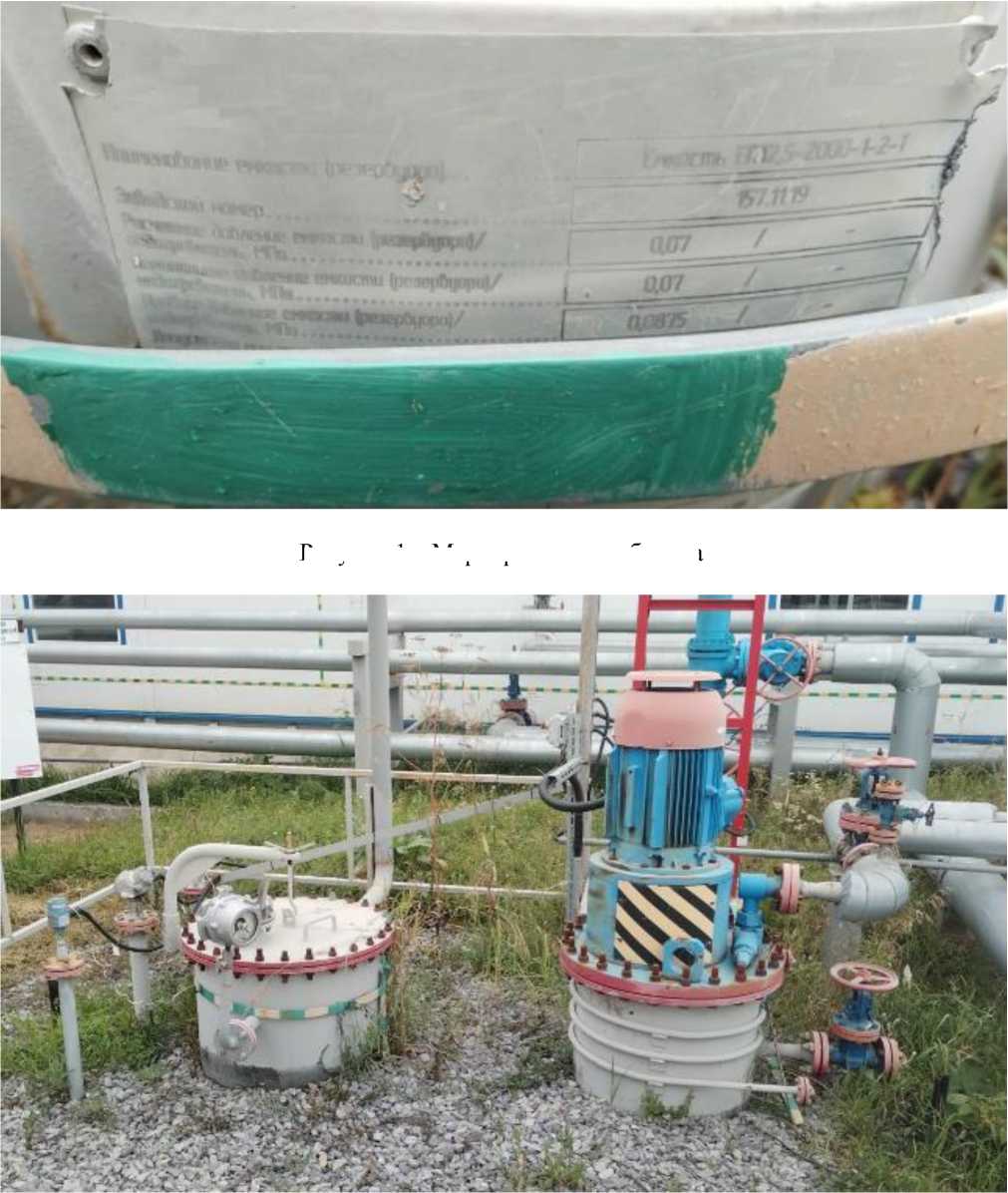 Внешний вид. Резервуар стальной горизонтальный цилиндрический, http://oei-analitika.ru рисунок № 1